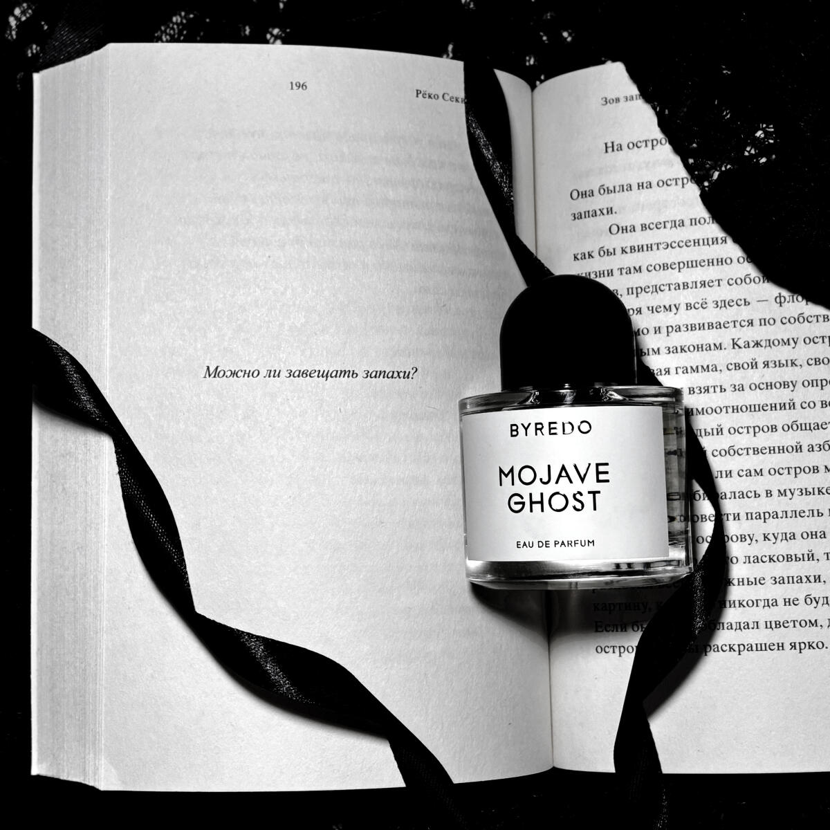 Profumo EDP Byredo Style 100ml - Perfume Fragrance Deluxe recensione e prezzo
